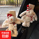 花雨夜可愛(ài)兔子汽車(chē)安全帶護肩套防勒脖車(chē)載擺件內飾可愛(ài)毛絨玩偶 紅綠+紅白巾兔+白泰迪絨護肩一對 無(wú)規格