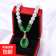 珍珠項鏈女送媽媽韓版簡(jiǎn)約中老年母親節鎖骨項鏈氣質(zhì)百搭保色 鑲鉆項鏈【綠色】