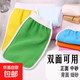 搓澡手套神器強(qiáng)力去污男女雙面洗澡巾加厚搓澡巾 搓澡手套*1個(顏色隨機(jī))