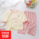 兒童睡衣家居服套裝純棉夏季新款男童空調服女童衣服夏款童裝 J46 90