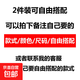 啄木鳥(niǎo)【含棉休閑】男士短袖t恤夏國內潮流半袖男士T恤男裝polo衫 自由搭配拍下備注 L （建議120-130斤）