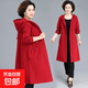 中老年人風(fēng)衣媽媽薄外套上衣 紅色2301 5XL