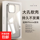 網(wǎng)紅高透款手機殼適用iPhone16promax/16軟邊蘋(píng)果15/15plus手機殼14/13Pro/12/11套tpu防摔殼 大孔高透TPU手機殼【一個(gè)】 iPhone11