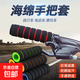 自行車(chē)把套防滑減震山地車(chē)通用型死飛海綿款舒適防汗保護軟手柄套 【紅色】海綿款螺紋把套