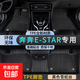 長(cháng)安奔奔E-STAR腳墊tpe全包圍estar腳墊全套20-23款原廠(chǎng)絲圈腳墊 雙層TPE環(huán)保腳墊+黑色雪妮絲 【20-23款】奔奔E-STAR