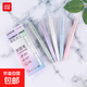 樂炫漸變色ST速干刷題筆中性筆高顏值水筆順滑練字碳素學(xué)生專用按動(dòng)簽字筆黑色考試0.5 【彩虹芝士】5支筆/ST筆尖 0.5mm