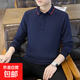 polo衫男商務(wù)休閑翻領(lǐng)長(cháng)袖t恤男2025春秋保羅打底上衣BYBL P5581 深寶藍 2XL （145-165斤）