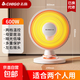 志高取暖器小太陽(yáng)家用節(jié)能烤火器電暖氣暖風(fēng)機(jī)速熱電暖扇腳烤火爐 納米管-中號(hào)（可搖頭）-2米延長(zhǎng)線