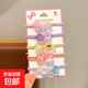 發(fā)圈女兒童高彈力耐用扎頭繩可愛(ài)公主庫洛米美樂(lè )蒂皮套綁馬尾發(fā)繩 彩色蝴蝶結（五條裝）