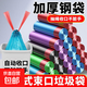 戶(hù)外旅行抽繩垃圾袋手提式自動(dòng)收口塑料袋垃圾袋加厚廚房垃圾袋 彩色抽繩1卷10只(45*50cm加厚)