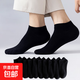 【2w已加購】襪子男士透氣時(shí)尚簡(jiǎn)約純色短襪淺口低幫船襪透氣防臭 黑色3雙 均碼