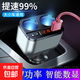 車載充電器一拖二轉換插頭usb手機汽車行車記錄儀充電快充 點煙器【雙點煙+雙USB口】基礎款
