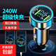 車(chē)載充電器超級快充120W點(diǎn)煙器車(chē)充轉換插頭USB接口Type-c充電器 快充單頭
