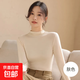 半高領(lǐng)內(nèi)搭女春秋修身顯瘦長袖t恤百搭打底衫面膜長袖薄款上衣 膚色(高彈修身) 均碼90-135斤可穿