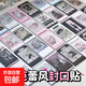 韓版ins絲帶美學(xué)系列芭蕾風(fēng)高級貼紙啞膜禮物包裝出物打包封口貼 隨機100張芭蕾風(fēng)