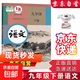 【新華書(shū)店正版】初中九年級下冊語(yǔ)文書(shū)人教版 初中初三3九年級下冊語(yǔ)文書(shū)課本教材教科書(shū) 人民教育出版社 九年級下冊語(yǔ)文 九年級下冊語(yǔ)文