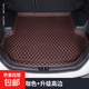 20-24款日產(chǎn)14代軒逸專用汽車后備箱墊尾箱墊子內(nèi)飾用品裝飾配件 [高邊款]咖色米線-加厚耐磨 日產(chǎn)軒逸/12-24款新款經(jīng)典/十三