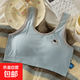 少女文胸發(fā)育期內衣初高中學(xué)生運動(dòng)防震背心無(wú)痕固定式抹胸女童 （1件裝）藍色 均碼（75-130斤）