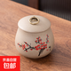 老巖泥高檔茶葉密封小號手工精品白茶紅綠巖茶普洱散茶子茶 老巖泥-小杜罐（梅）