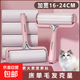 粘毛器滾筒家用撕式衣服清理神器替換卷紙滾刷床上頭發(fā)毛筒滾輪 糖果粉【16CM款】 奶油風(fēng)手柄+15卷紙（450撕）