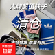 【大牌超值】清倉開盲盒男女襪短襪中筒襪防臭吸汗運(yùn)動(dòng)襪 禮盒裝【大牌男款隨機(jī)款】10雙 均碼