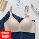 內(nèi)衣女無(wú)鋼圈聚攏上托防下垂收副乳調(diào)整型小胸顯大無(wú)痕文 膚色 L 【建議110-125斤 36/80ABC】