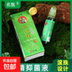 【清涼醒腦】風油精驅(qū)蚊止癢防困清涼油開暈車提神醒腦便攜防蟲 12ML一瓶裝
