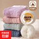 【軟糯手感不掉毛】女士秋冬珊瑚絨加絨加厚中筒襪冬季保暖地板襪 隨機1雙裝 均碼（35-40）
