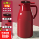【京東物流】保溫壺家用年貨水壺大容量暖水瓶玻璃內(nèi)膽熱水壺暖瓶 紅色 1.9L 數(shù)顯款
