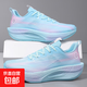 2025新款競速碳板跑鞋軟底馬拉松運動(dòng)鞋夏季男女透氣網(wǎng)面超輕跑鞋 棉花糖 37