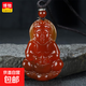 博物有道送證書(shū)冰種紅色玉髓瑪瑙南海觀(guān)世音菩薩玉石吊墜男女款送 吉祥紅繩款+鑒定證書(shū)+品牌禮盒