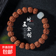 天然木質(zhì)金剛菩提手串文玩佛珠原籽盤(pán)玩菩提子手鏈串珠生日禮物 【靜悟】小金剛