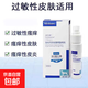 法國維克 皮樂美31ml/瓶