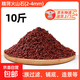 營(yíng)養土火山石魚(yú)缸專(zhuān)用顆粒天然濾材魚(yú)缸造景底砂古法養魚(yú)材料大塊 【精品】火山石子2-4毫米-10斤