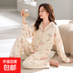 純棉睡衣女款2025年新款爆款春秋季長(cháng)袖翻領(lǐng)開(kāi)衫家居服套裝可外穿 粉色小花 XL【115-135斤】