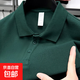 220克精梳純棉短袖T恤男士翻領(lǐng)純色夏季新款中青年P(guān)olo衫上衣 墨綠 XL