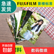 照片打印洗照片高清沖印相片打印手機(jī)照沖洗服務(wù)5寸6寸 6寸10張 富士750S進(jìn)口相紙快速?zèng)_印