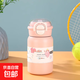 欣五環(huán) 不銹鋼兒童保溫杯帶吸管小學(xué)生 男女童便攜防摔可愛(ài)喝水瓶 粉色 400ml