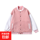 棒球服男潮流百搭休閑保暖夾克外套男生上衣基礎款拼色運動(dòng)外套 粉色 762214 3XL (170-190斤）
