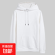 衛衣連帽衫長(cháng)袖寬松百搭男女學(xué)生打底衫上衣外套毛圈連帽衛衣男 白色 L (建議120-140斤)