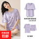 睡衣女夏季2025年新款帶胸墊短袖短褲薄款可外穿家居服套裝jdc 紫色布朗熊【胸墊雙短】 L 100-120斤