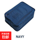 京東物流 可折疊旅行鞋子收納整理包便攜裝鞋袋戶(hù)外手提運動(dòng)鞋盒 深藍色