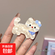 小狗夾子女2025新款前額劉海碎發(fā)發(fā)卡可愛(ài)發(fā)夾高質(zhì)量側(cè)邊夾鴨嘴夾 奶油色小貓/1個(gè)