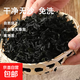 喜多海烘干裙帶菜免洗無沙 涼拌火鍋煲湯 海產(chǎn)干貨 烘干裙帶菜50g