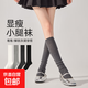 小腿襪女春夏款顯瘦深灰色長(cháng)筒堆堆襪ins潮無(wú)骨拼接羅口中筒襪子 【淺灰】 1雙 均碼