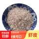 熱銷(xiāo)爆品鮮蝦皮淡干蝦皮蝦干山東特產(chǎn)海產(chǎn)干貨蝦皮 優(yōu)質(zhì)蝦皮 50g(凈重)
