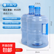 PET純凈水桶手提式家用飲水機桶礦泉水桶裝水桶戶外車載大容量 7.5升pet水桶加厚款（兩個裝）