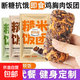 七色糙米飯團(tuán)100克奧爾良雞肉粗糧代餐減肥減脂早餐面包休閑零食 奧爾良雞肉味 8袋
