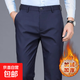 【免燙抗皺】西褲男修身褲子男直筒褲西裝褲長(cháng)褲職業(yè)男男褲工裝褲 藏青色哥弟紋722【加絨加厚】 32 【2尺5腰圍】