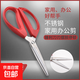 陽(yáng)江新款多用途家用剪刀辦公室不銹鋼剪植物修剪拆快遞裁縫剪刀 大號剪刀